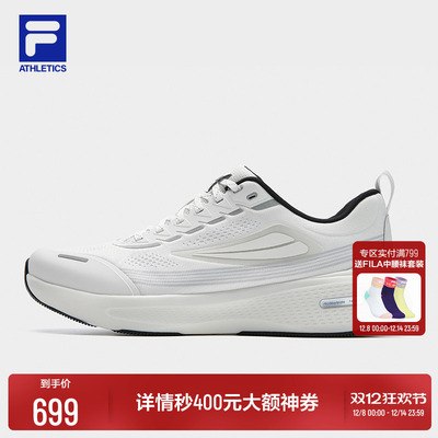 FILA斐乐运动路跑鞋男鞋