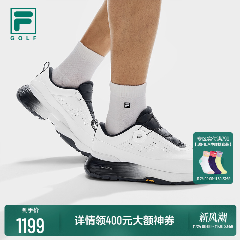 FILA斐乐男士软钉高球鞋