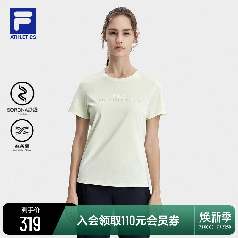 FILA斐乐女子运动短袖T