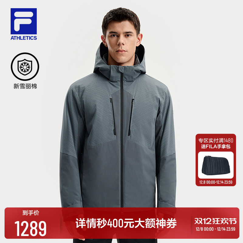 FILA斐乐男士运动棉服