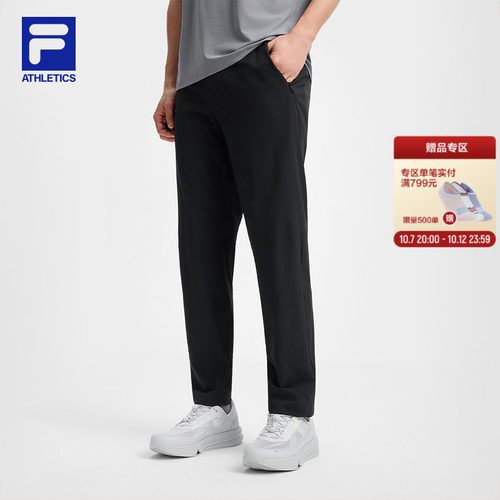 FILA斐乐直筒梭织长裤