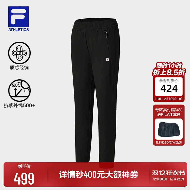 FILA斐乐女士针织长裤