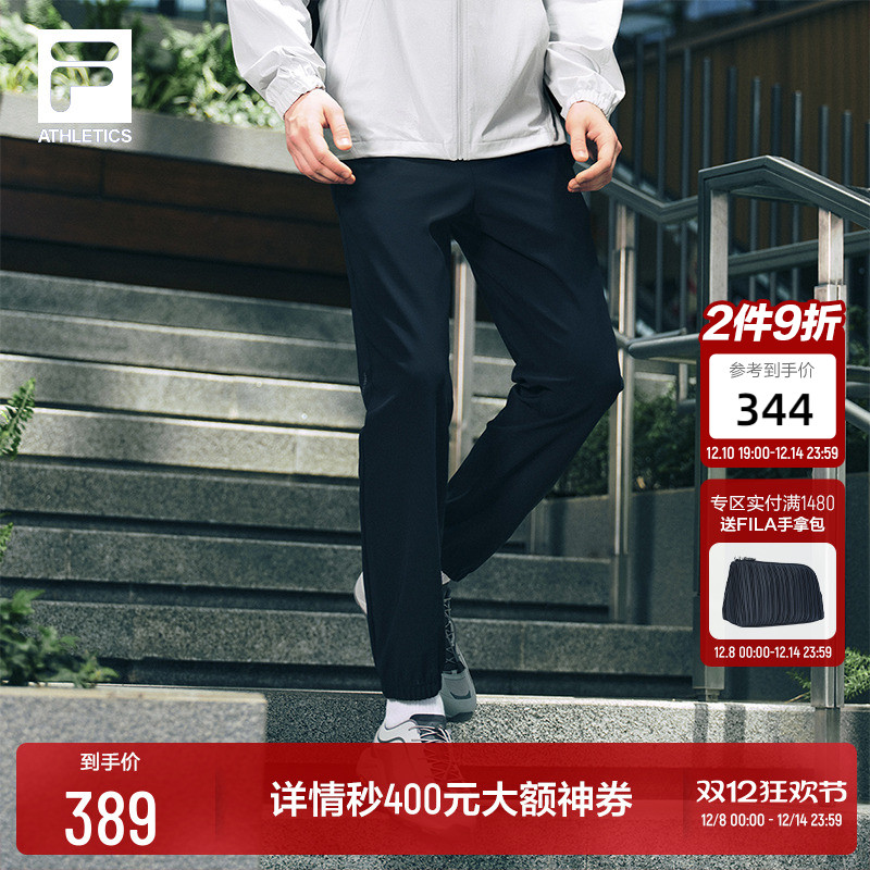 FILA 斐乐官方男士针织长裤2025秋季新款健身运动基础防晒收口裤