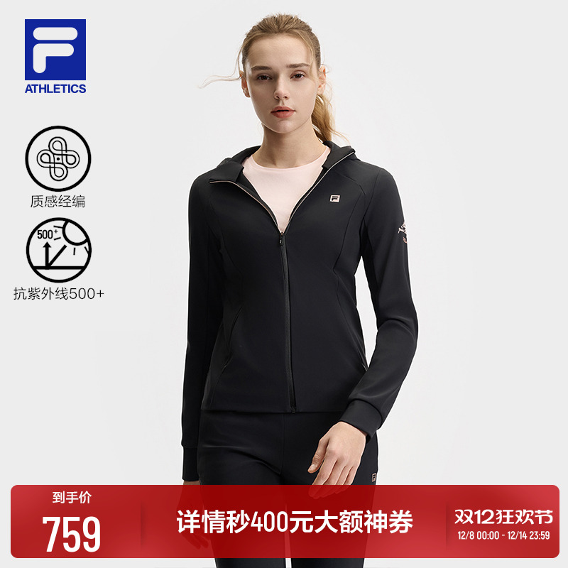 FILA斐乐女士针织连帽外套