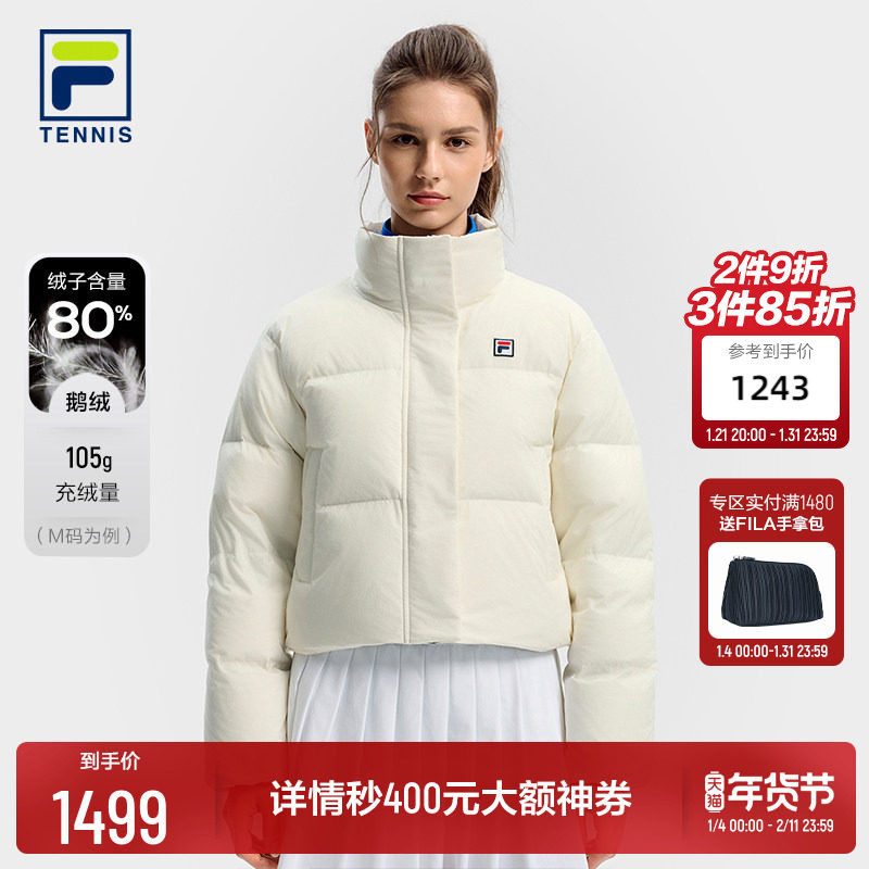 FILA斐乐高尔夫官方女士羽绒服2025冬季新款网球舒适保暖立领外套,运动/瑜伽/健身/球迷用品,高尔夫上装,淘宝优惠券,粉丝福利购,淘宝优惠卷