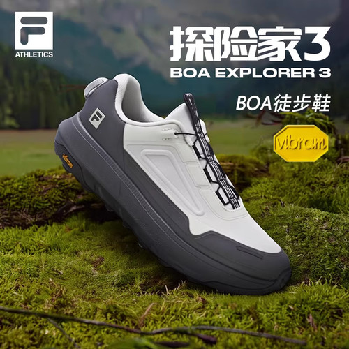 FILA斐乐运动户外鞋男鞋