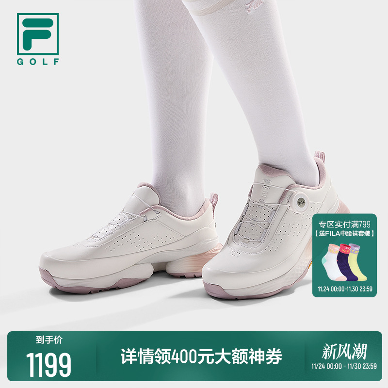 FILA斐乐女子高尔夫球鞋