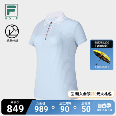 FILAGOLF斐乐女子短袖POLO