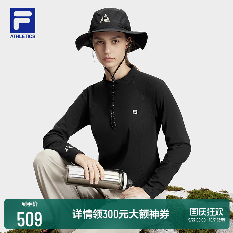 FILA斐乐户外运动立领上衣