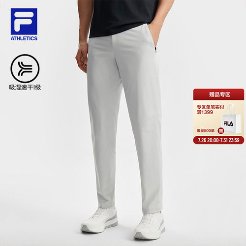 FILA斐乐男士梭织长裤