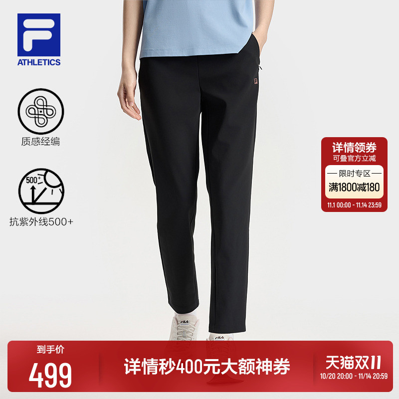 FILA斐乐女子针织长裤