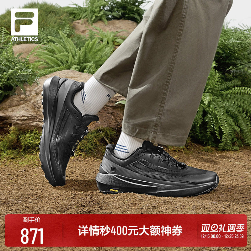 FILA斐乐户外鞋运动男鞋