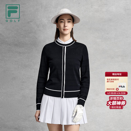FILA斐乐女子编织开衫