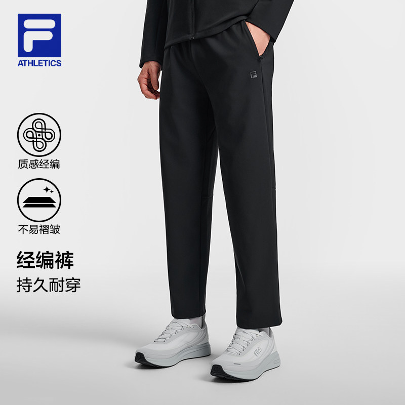 FILA 斐乐官方针织长裤26冬季新款男士裤子健身跑步直口裤运动裤