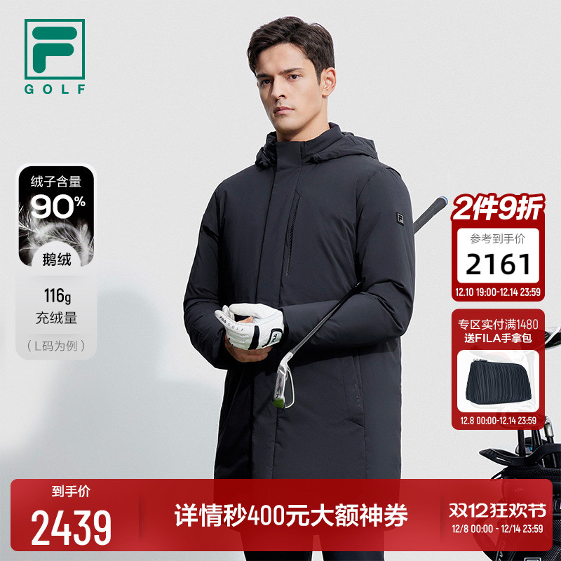 FILA斐乐男士中长款羽绒服