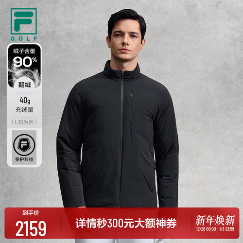 FILA斐乐男士运动羽绒服