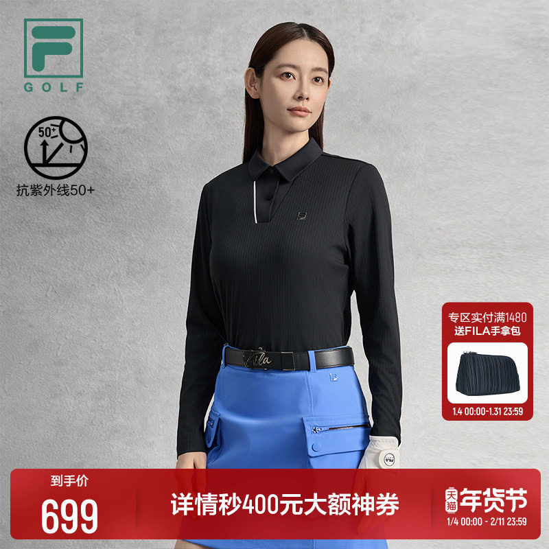 FILA 斐乐官方高尔夫女子针织长袖POLO衫2025秋新款运动防晒上衣,运动/瑜伽/健身/球迷用品,高尔夫上装,淘宝优惠券,粉丝福利购,淘宝优惠卷