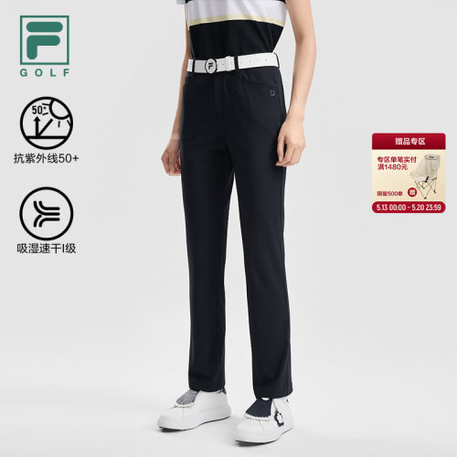 FILA斐乐女子速干防晒长裤