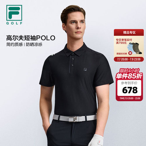 FILA斐乐男子针织短袖POLO衫