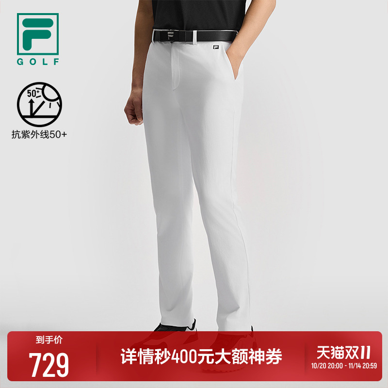 FILA斐乐男士梭织长裤