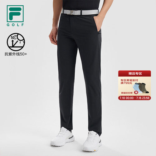 防晒丨FILA斐乐高尔夫官方男裤