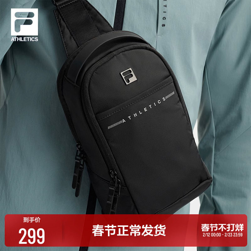 FILA 斐乐官方男子包胸包健身多隔层随身包斜跨通勤休闲单肩包包