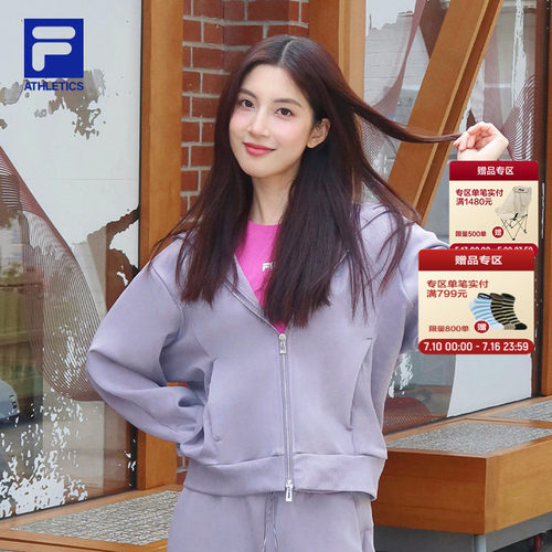 FILA斐乐女士针织连帽外套