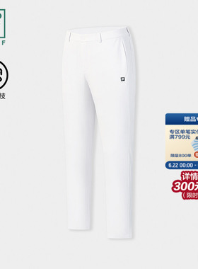 FILA 斐乐高尔夫官方男裤白色长裤2026夏季新款防晒直筒裤运动裤