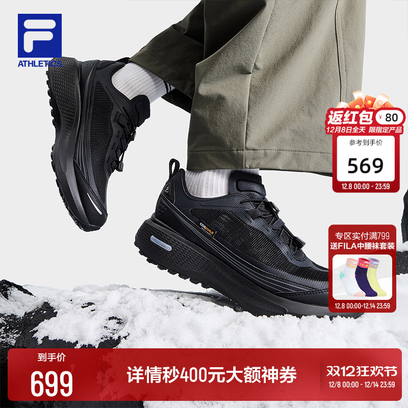 FILA斐乐女士运动户外鞋