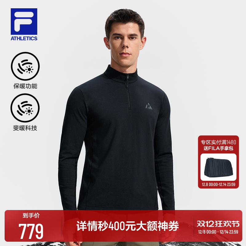 FILA斐乐男子针织长袖衫