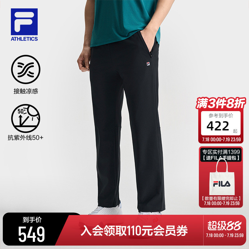 FILA斐乐男子针织长裤