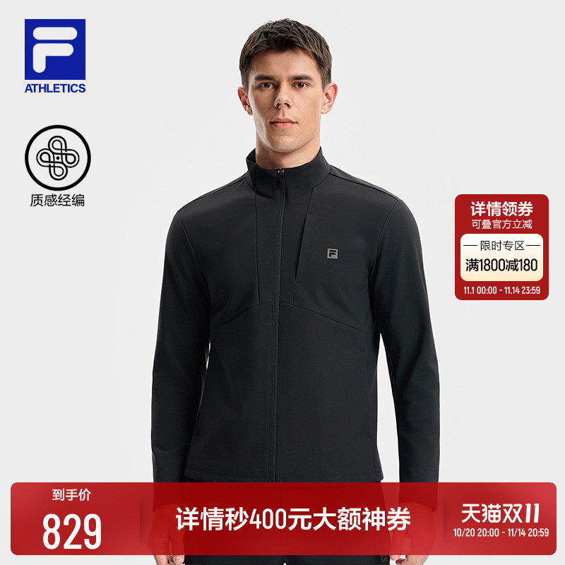 FILA斐乐男士针织长袖外套