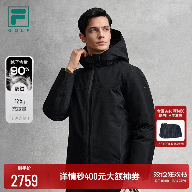 FILA斐乐男子运动羽绒服