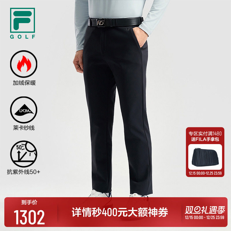 FILA 斐乐官方男士针织长裤2025冬季新款高尔夫运动基础防晒裤子