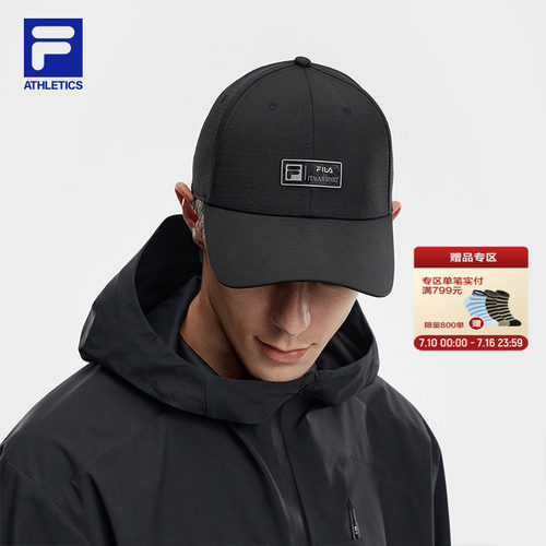 FILA斐乐中性运动棒球帽