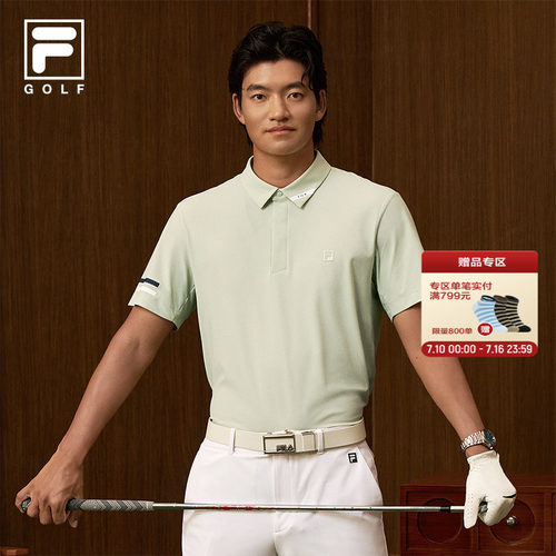 FILA斐乐男子针织短袖POLO衫