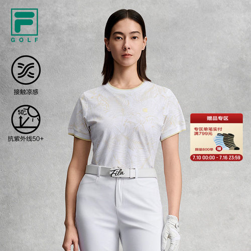 FILA斐乐女士针织短袖衫
