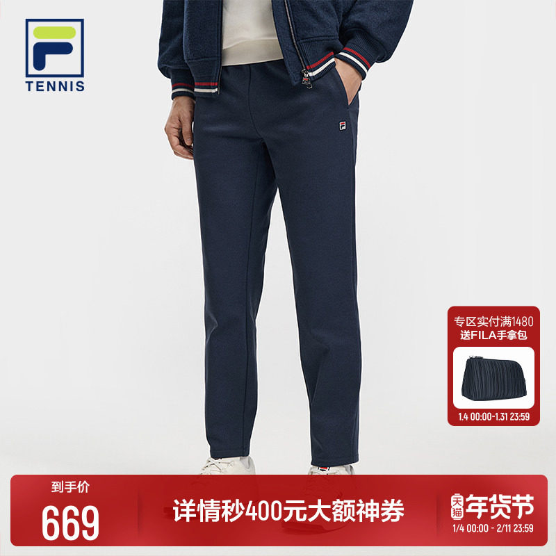 FILA 斐乐官方男士针织长裤2026春季新款网球运动基础加绒直口裤,运动/瑜伽/健身/球迷用品,高尔夫裤装,淘宝优惠券,粉丝福利购,淘宝优惠卷