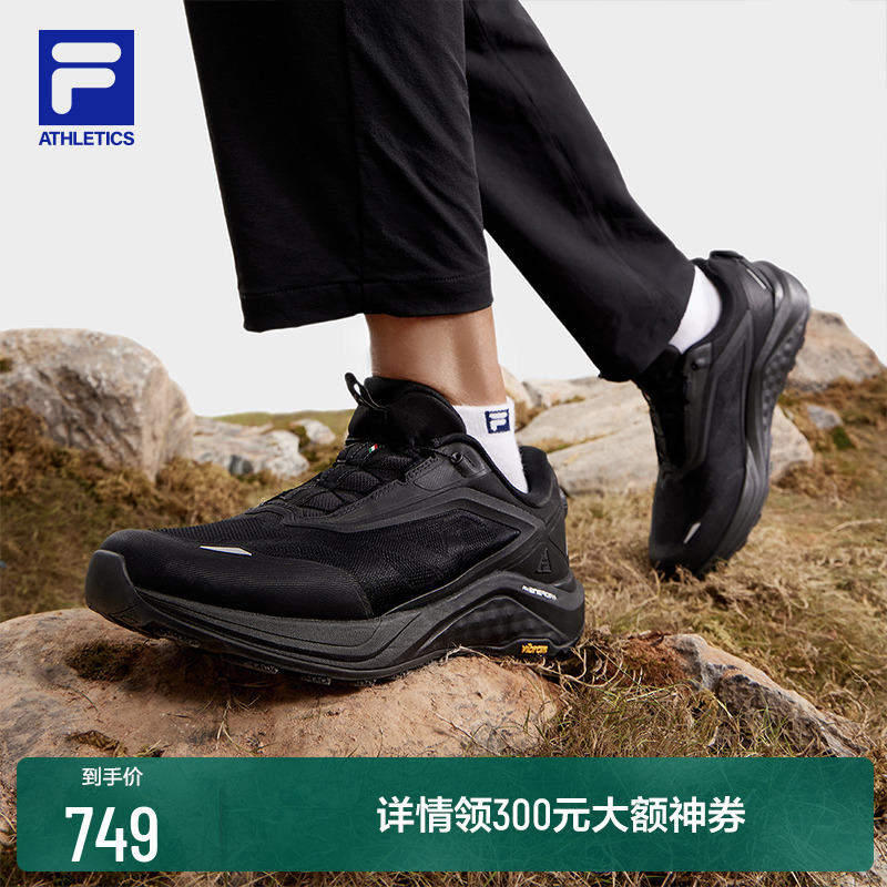 FILA斐乐男士运动户外鞋