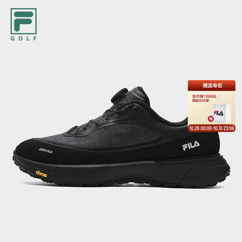 FILA斐乐男士GOLF软钉高球鞋