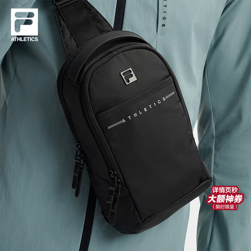 FILA斐乐男子运动胸包