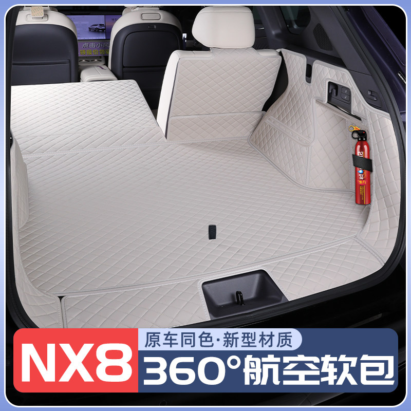 【销量榜NO1.】日产NX8后备箱垫图片
