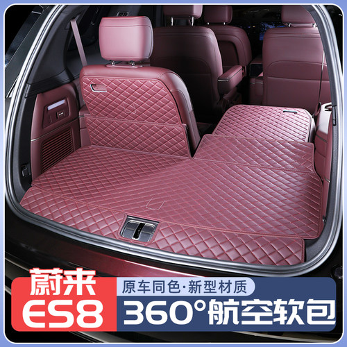 【销量榜NO1.】蔚来ES8后备箱垫