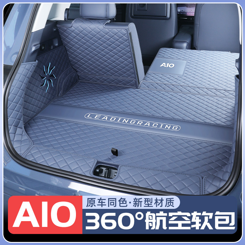 【销量榜NO1.】零跑A10后备箱垫图片