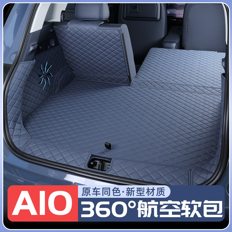 【销量榜NO1.】零跑A10后备箱垫图片