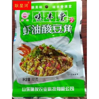 建友虾油酸豆角味丰堂酱菜咸菜酸缸豆香辣下饭菜52g*10袋配馒头