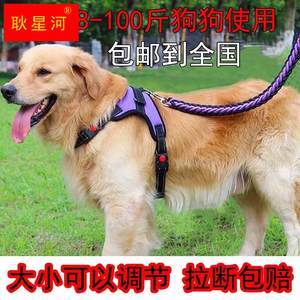 萨摩耶牵引绳大型犬可调节背心式训犬绳小型中型遛狗项圈马犬脖圈