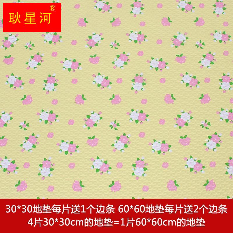 拼接泡沫垫子儿童地垫带图案婴幼儿防潮宝宝活动室碎花2020隔凉玩