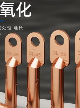 DT镀锡铜鼻子接线端子高压电缆线耳鼻子70/95/120/185/240300平方