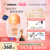 2DHA专用脑视海藻胶囊孕期哺乳期维生素 perdays澳洲进口孕产妇SN